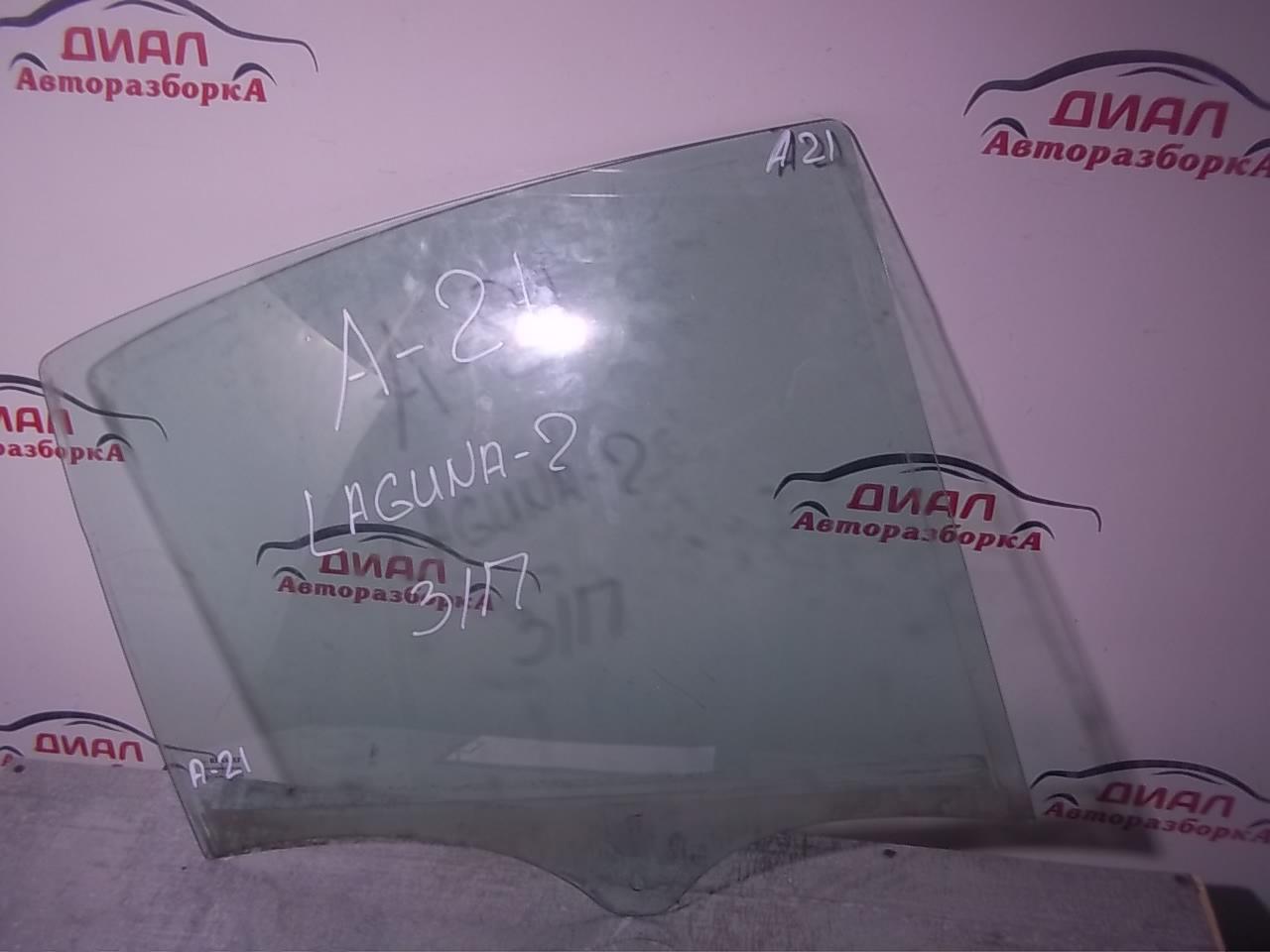 Стекло двери задней правой