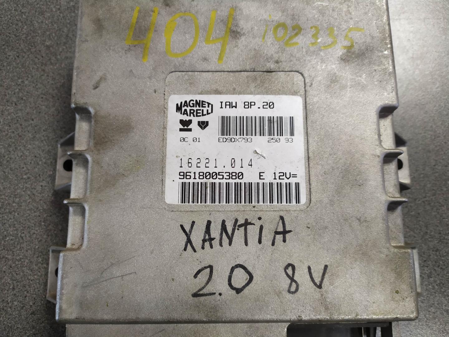 Блок управления двигателем
