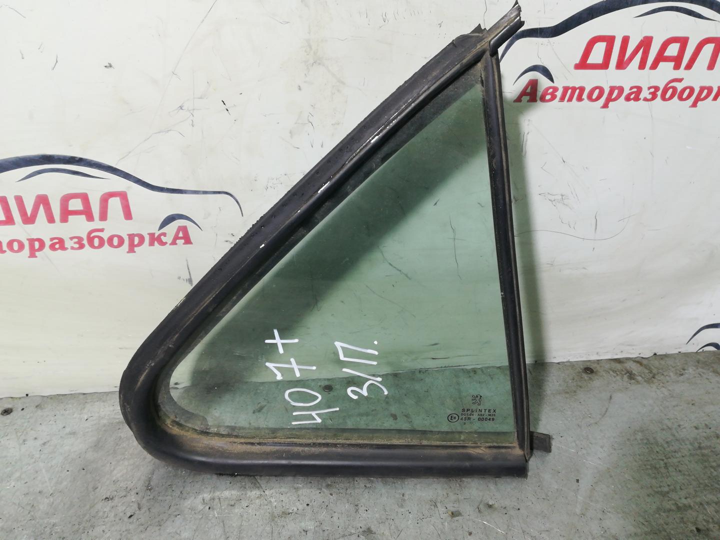Стекло двери задней правой