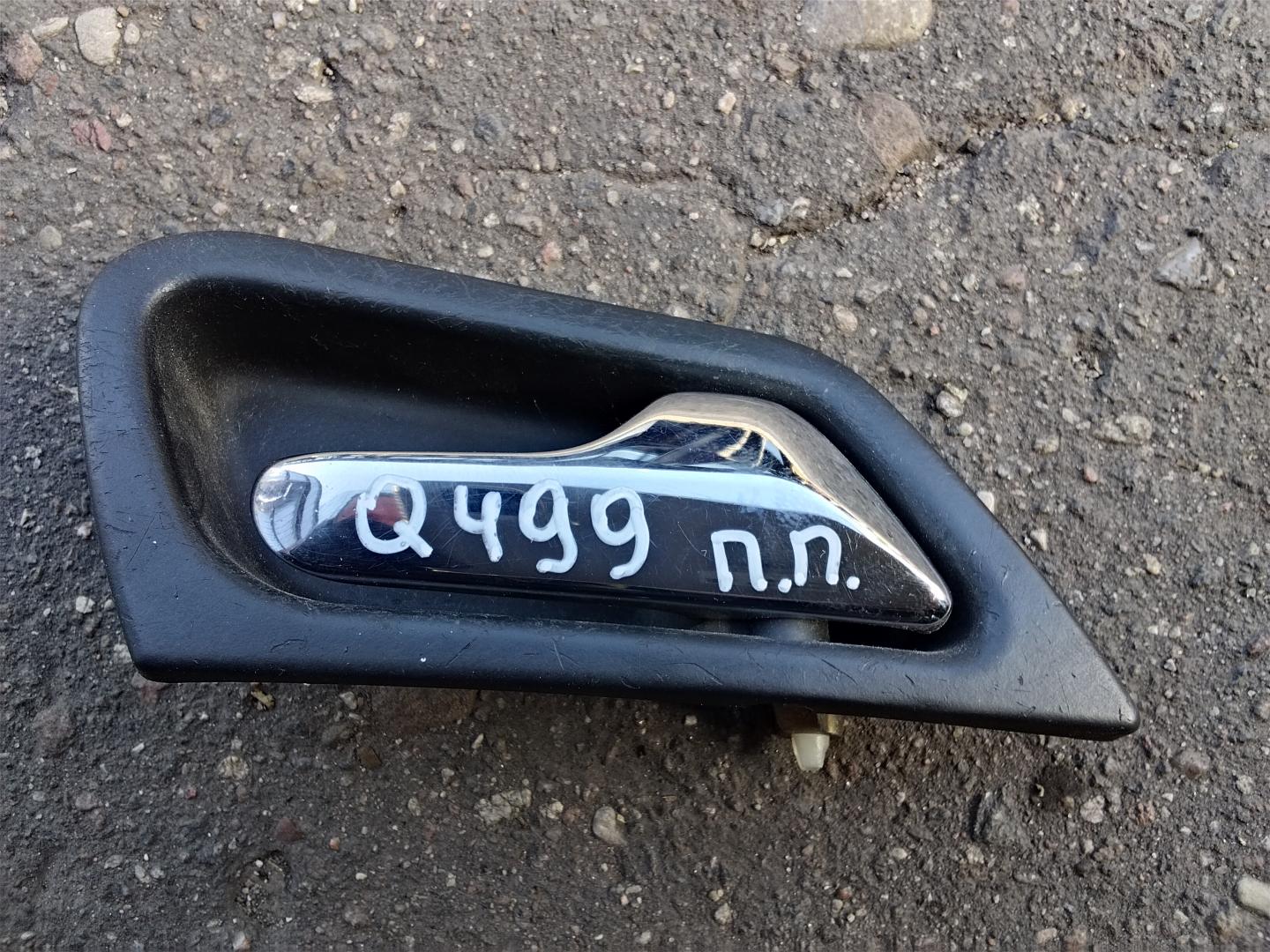 Ручка внутренняя передняя правая